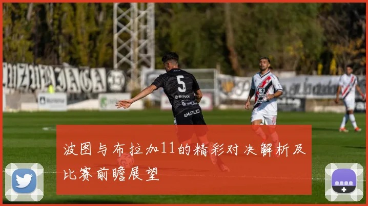 CBA新疆对阵辽宁精彩比分回顾及赛况分析